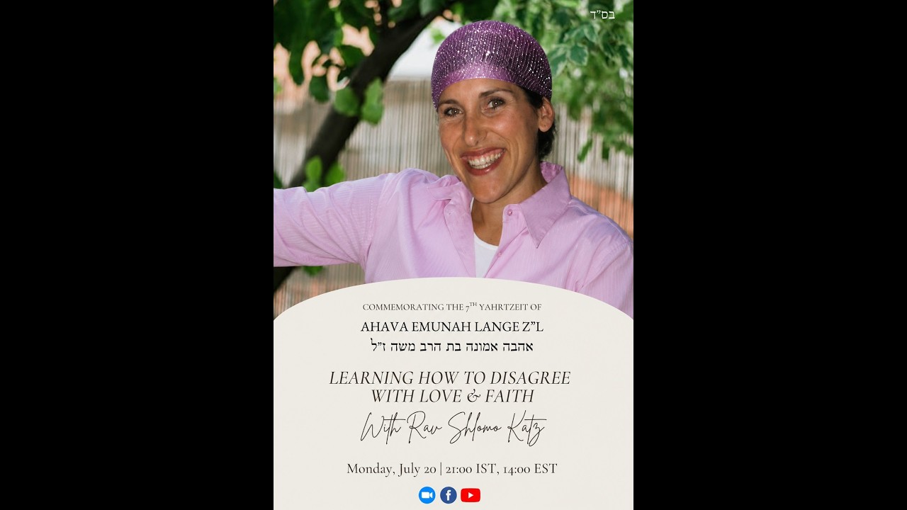 The Test of Lashem Shamim: Love Beyond Disagreement