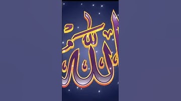احترم القرآن الكريم 😭🤲🤲 #ذكر_الله