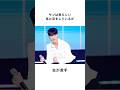 サンの雑学(#ateez #work #befirst #bf_ateez_hushhush #kpop #サン #ウヨン )