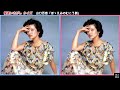 間違いさがし クイズ 山口百恵「ほゝえみのむこう側」歌詞付