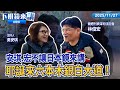 黃國昌訪日事件