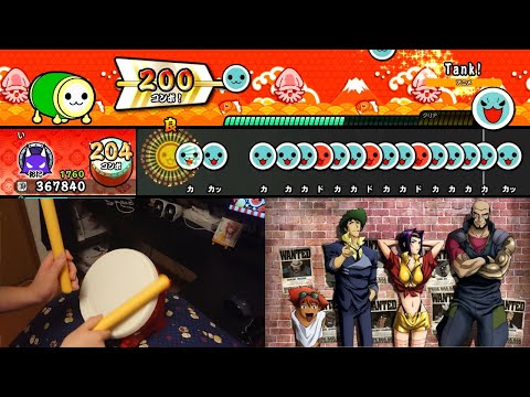 【ドンダフルフェスティバル】「Tank!(裏)」全良/タタコン