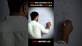 Pushpa Jhukega Nahi 😈 | Maths Trick Rukega Nahi 💀 #shorts #maths #vipinmathslab