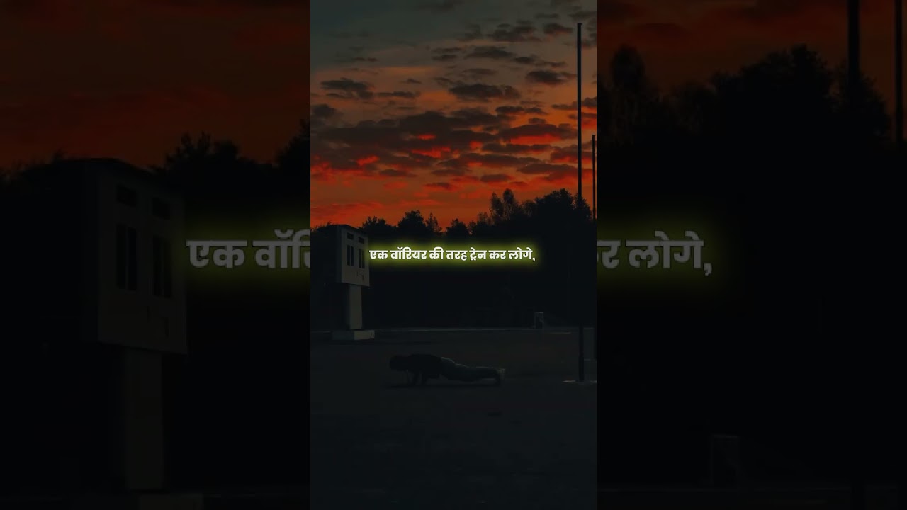 Train Your Mind Like a Warrior  