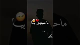 غرامك قتال😤🔪وانا الضحية🥺خرجتي براءة☺️فكل قضية❤️👏🏻حبسك رشاني⛓️ليها😔 واش داني🥀😢