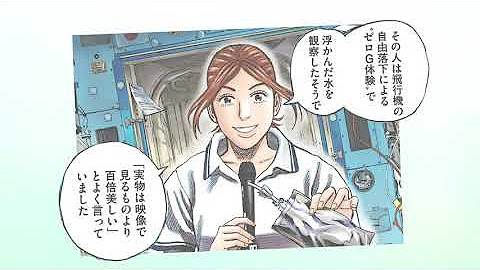 宇宙兄弟音楽部 Youtube