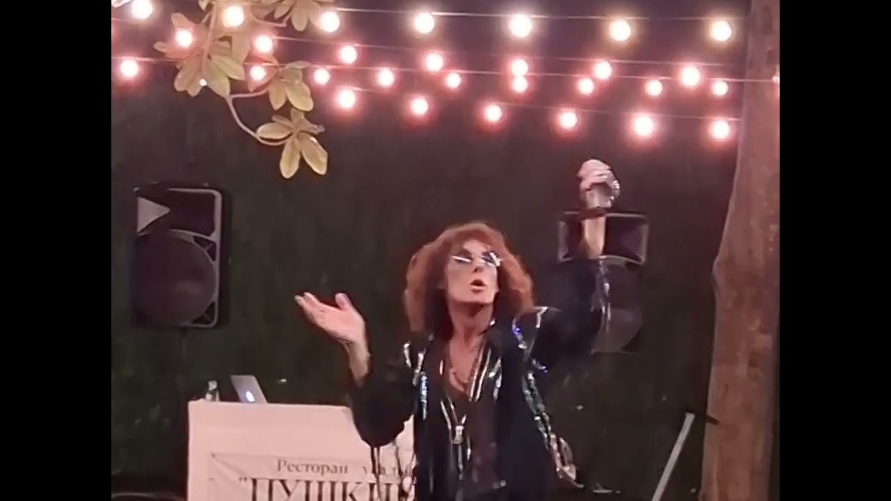 Гагра/ отель "Нарт"/ ресторан " Пушкинъ"/