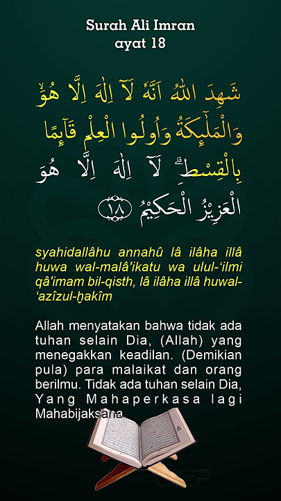 SURAH ALI IMRAN #ayat18