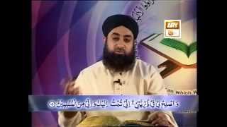 Tadabbur e Quran - Eposide ' 682-687'Mufti Muhammad Akmal Qadri' Tadabbur e Quran - Eposide ' 682-687'Mufti Muhammad Akmal Qadri'