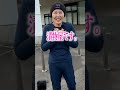 うひょーーーwww #旅 #旅人 #日本横断