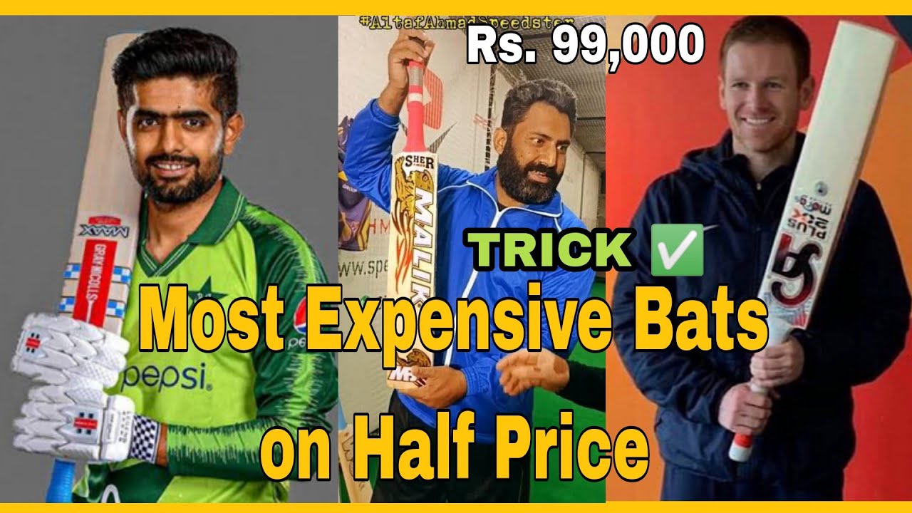 Trick How to Purchase Most Expensive Bat on Half Price in Pakistan CA