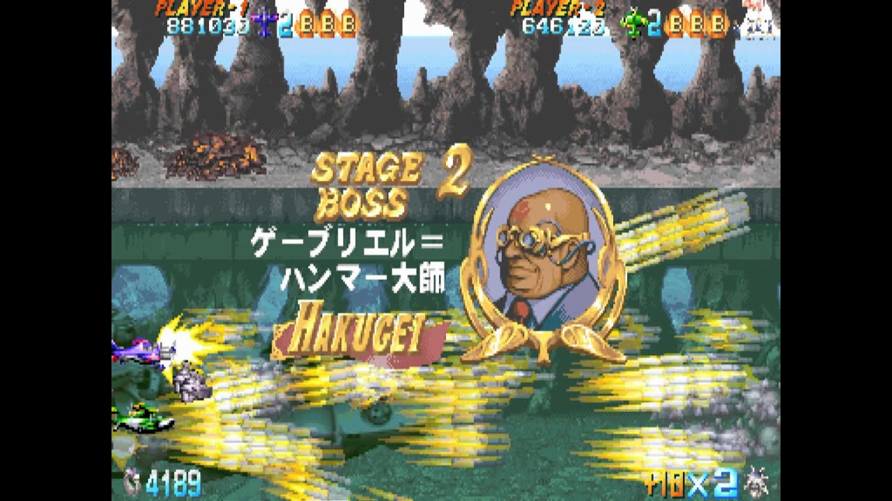 嵐 プロギア の
