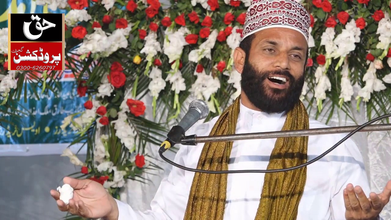 Sura Al Imran - Tauheed Aur Aqeeda - Maulana Yaseen Qadri (shia zakir) New Bayan - Mehfil Gujranwala