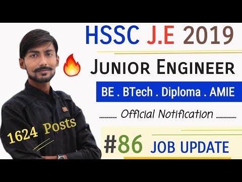 HSSC JE 2019 | 1624 posts | BE/BTech/Diploma/AMIE | STAFF SELECTION COMMISSION