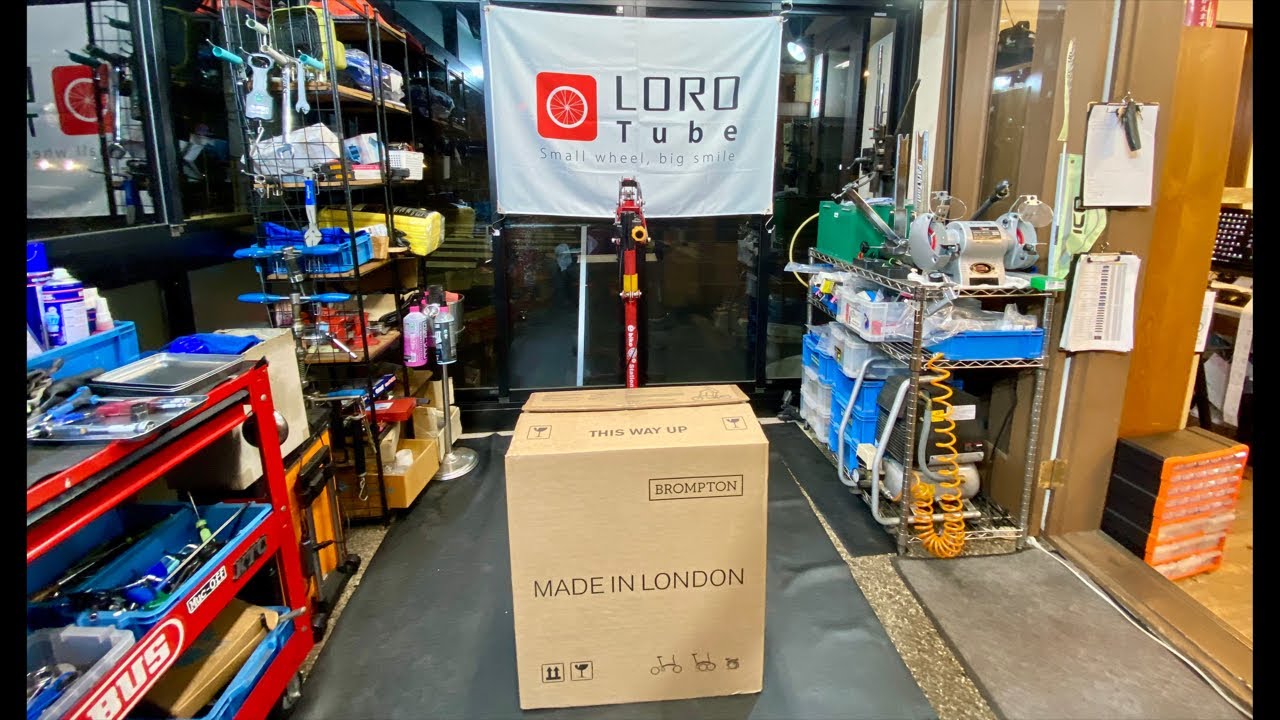BROMPTON T Line をポイントを抑えながら組み立て整備していくぅ