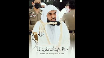 تلاوة مؤثرة للشيخ عبدالله الجهني حفظه الله حالات الواتس
