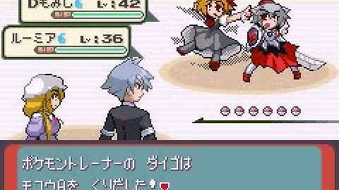 JP Em 1.8: Maxie/Tabitha Battle w/ Steven