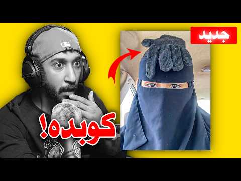TikTok’s Bizarre Moments!!