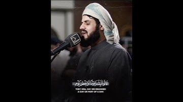 رعد محمد الكردي سورة المؤمنون 😌🎧