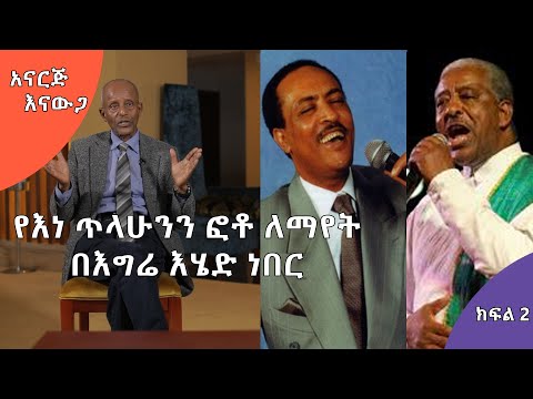 ቪዲዮ: በአንድ ቤት ውስጥ የሉሎች ሙዚቃ