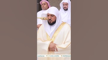 تلاوة من سورة الغاشية لفضيلة الشيخ د.ماهر المعيقلي🤍 #ماهرالمعيقلي
