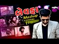 Bewafa mashup    jignesh kaviraj    vijay suvada    rakesh barot    dj irfan