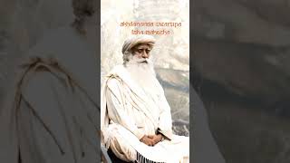 Для Всех Кто Делает Это Частью Своей Жизни. Освященное Песнопение От Садхгуру. Сильнейшая Мотивация
