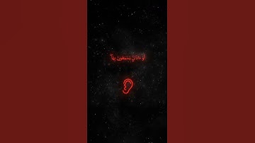 استمع الى القران الكريم بصوت رائع جدا ولا تهرب من كلام الله تعالى