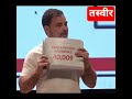 #rahulgandhi#congressnews#congress#india#votechori#shortsfeed#protest#bjp#pressconference#shortsfeed