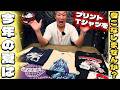 【商品紹介】この夏はプリントTeeを着こなしませんか?#JELADO #ジェラード #レッドウィング #ヴィンテージ #アメカジ#デニム