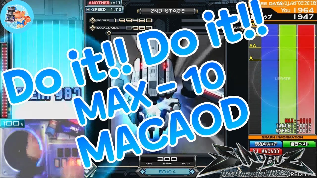 beatmania IIDX Do it!! Do it!! MAX-10