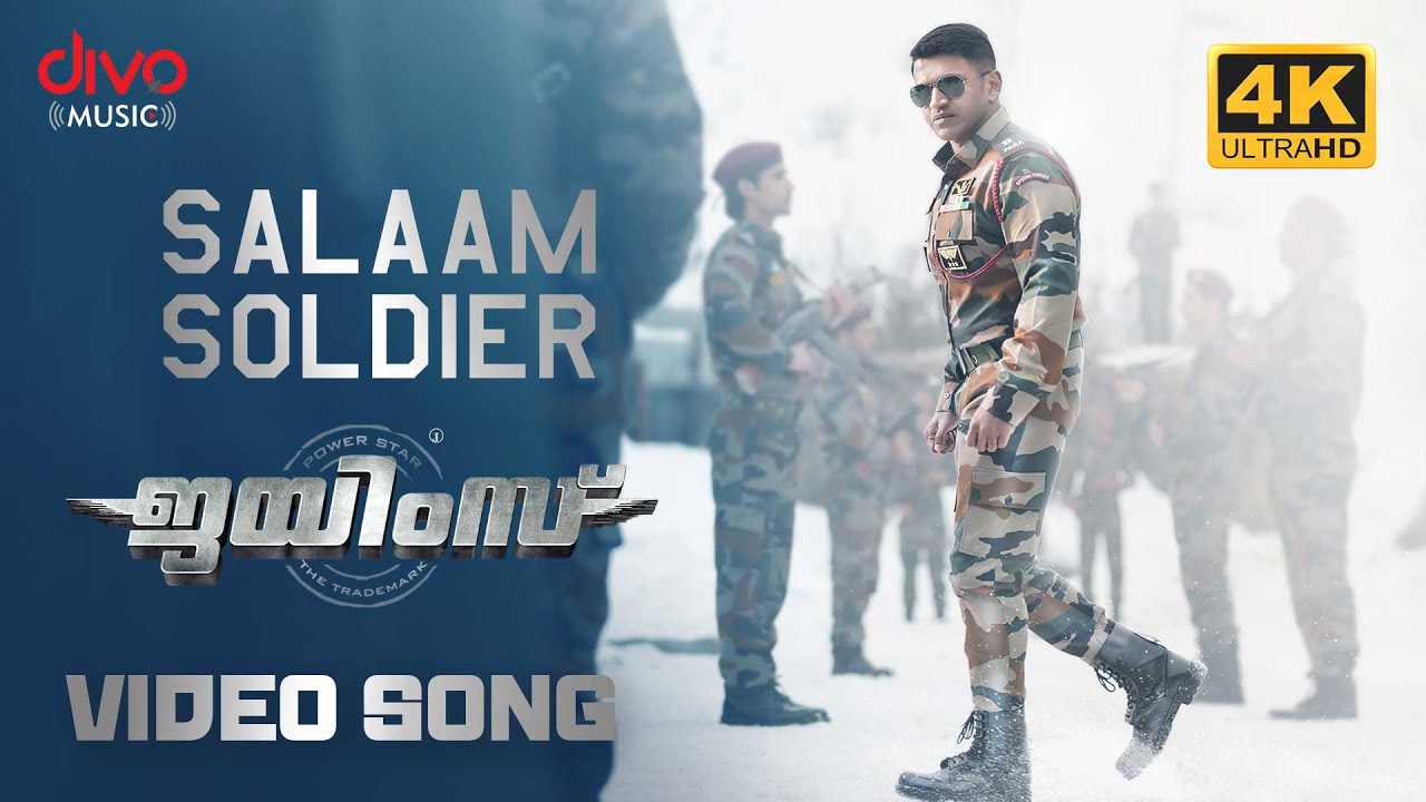 Salaam Soldier Video Song (Malayalam) James Puneeth Rajkumar