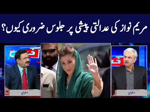Khabar Hai | Arif Hameed Bhatti | Saeed Qazi | Tahir Malik | GNN | 31 August 2020