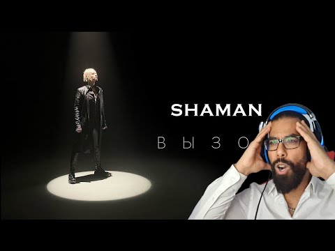 First Time React To Shaman Вызов Reaction