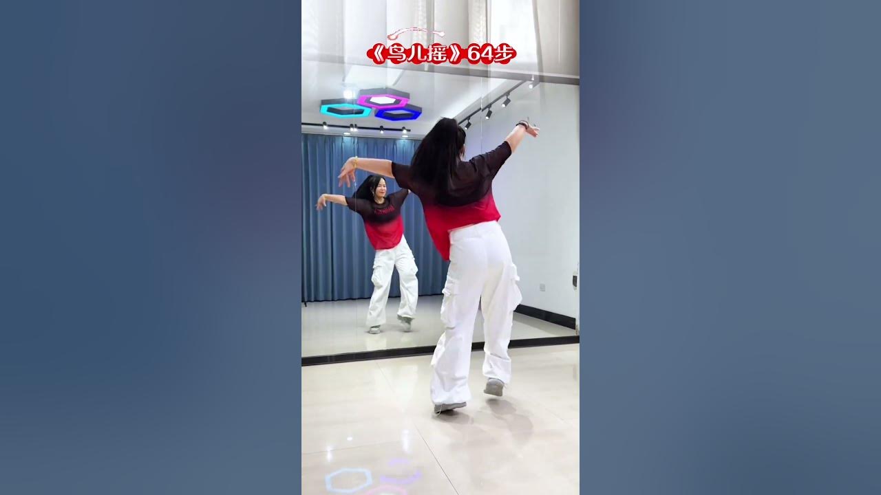好听的调调#鸟儿摇 64步循环跳#热门音乐🔥 #简单易学 #跟着节奏嗨起来 DOU@英雄小助手官方频道