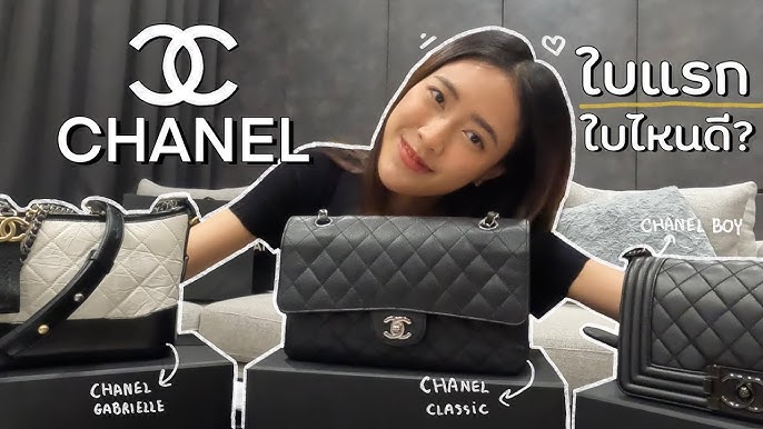Chanel Small Gabrielle Croc Embossed - Unboxing First Impressions and What  Fits 
