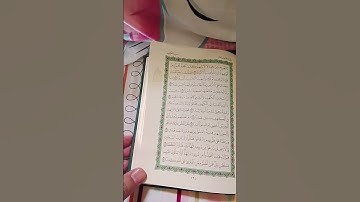 سورة الكهف بصوت العبد الفقير إلى الله.