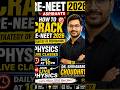 🔥 RE-NEET 2026 Strategy | How to Crack RE-NEET 2026? | Daily Physics LIVE at 10 PM | Dr. Shivanand