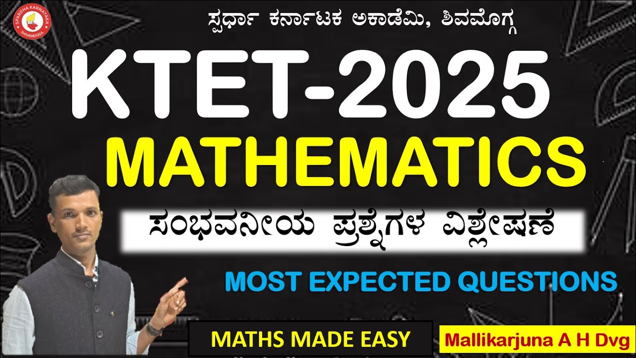 KTET -2025|Maths|MostExpected Questions Analysis by Mallikarjun AH 