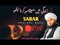 🔴 LIVE Sabar Karna Sikho||Emotional Bayan Peer Ajmal Raza Qadri