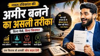 The Ultimate Guide to Wealth & Freedom | The Almanack of Naval Ravikant Explained in Hindi