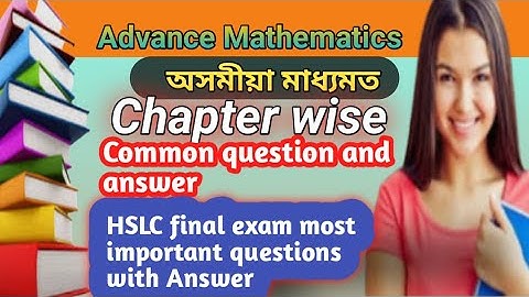 HSLC final exam Advance Maths/Advance Mathematics Chapter wise ||Common question with Answer||SEBA||