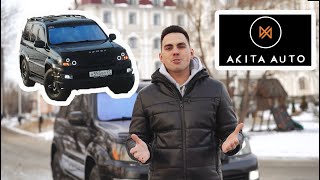 Akita Auto Detailing Lexus  Aleksey Semencov