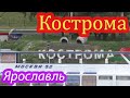 Круиз Казань Ярославль заключительные сутки