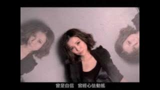 Kay Tse 謝安琪 吶喊 MV