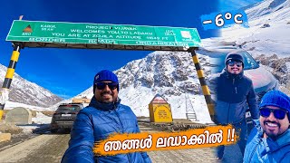 EP51 - Welcome to Ladakh | ഇനി യാത്ര മഞ്ഞിലൂടെ | Srinagar to Leh
