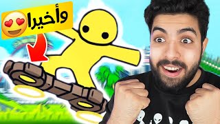 حياة كعبول #24 : واخيرا لوح التزلج  !!