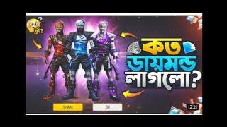 new Arctic Ring Event Free Fire| One spin Trick Arctic Ring|FF New Event  |Free Fire New Event 😍