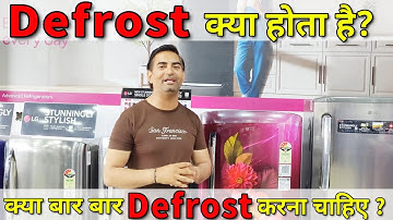 Defrost Button in Refrigerator ? | Fridge Defrost Kaise Kare ?