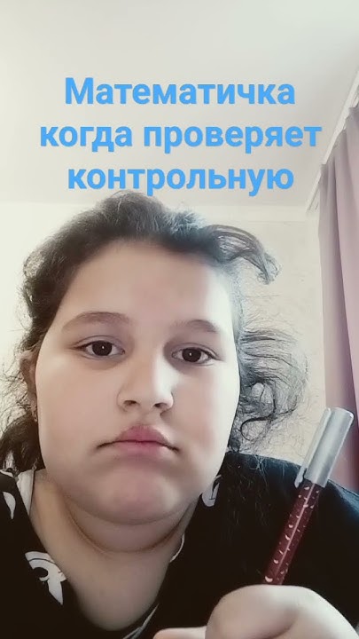 математичка - YouTube